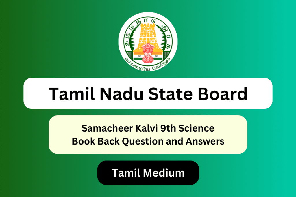 Samacheer Kalvi 9th Science Book Back Answers Tamil Medium